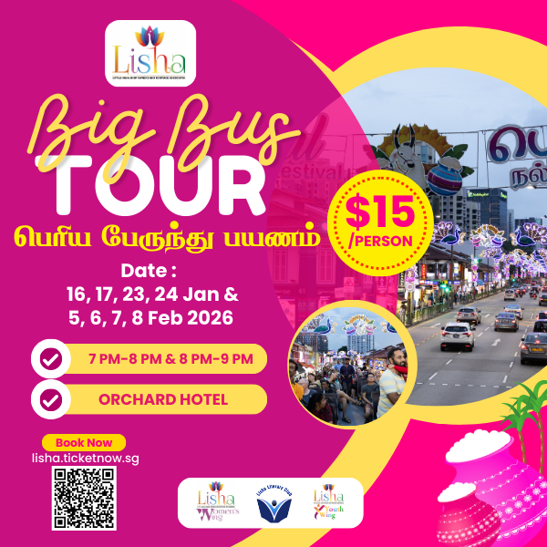 Big Bus Tour