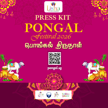 Pongal 2026